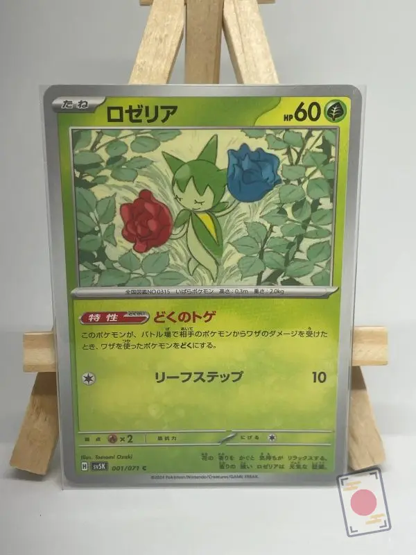 Japanese Pokémon card Roselia 001/071, sv5K Wild Force, illustrated by Tomomi Ozaki