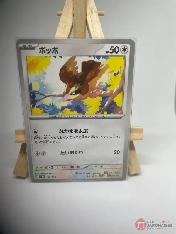 Japanese Pokémon card Pidgey 137/190, set sv4a Shiny Treasure ex, illustrated by Oswaldo KATO
