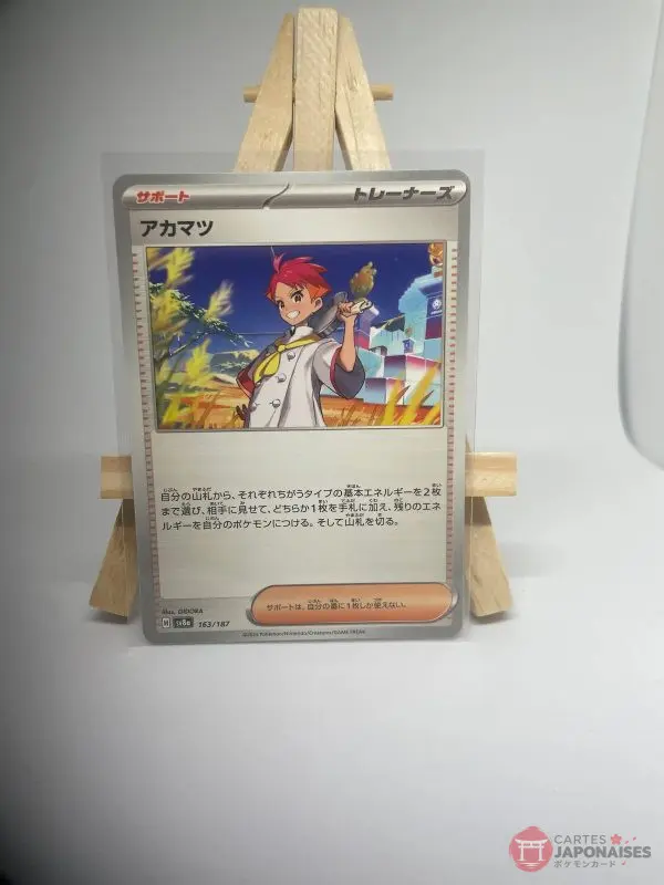 Japanese Trainer Supporter card Crispin 163/187, sv8a Terastal Festival ex (Prismatic Evolutions) set, illustrated by GIDORA