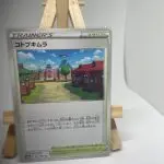 Japanese Trainer card Stadium Jubilife Village 067/067, s9a Battle Region set (Astral Radiance), illustrated by Oswaldo KATO