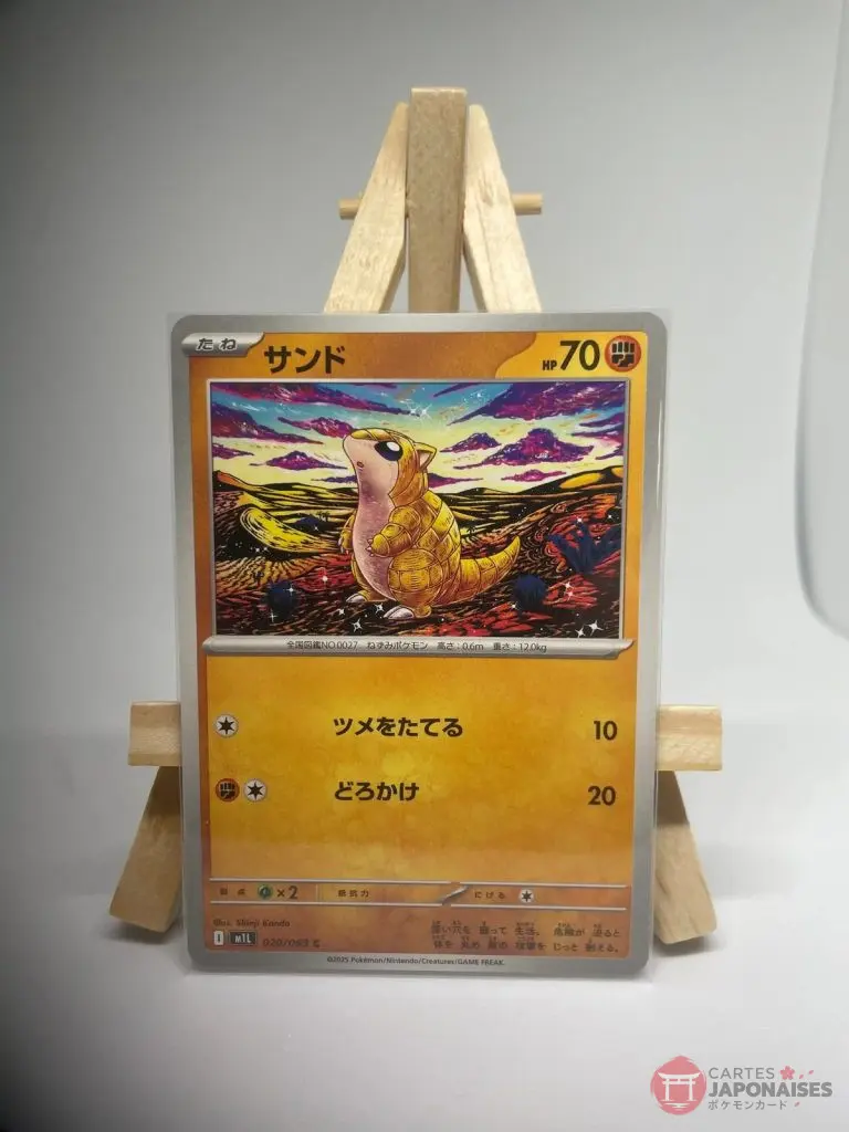 Japanese Pokémon card Sandshrew 020/063, m1L MEGA Brave set, illustrated by Shinji Kanda, copy 2