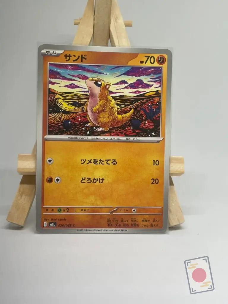 Japanese Pokémon card Sandshrew 020/063, m1L MEGA Brave set, illustrated by Shinji Kanda