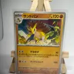 Japanese Pokémon card Sandslash 021/063, m1L MEGA Brave set (Mega Evolution), illustrated by imonili