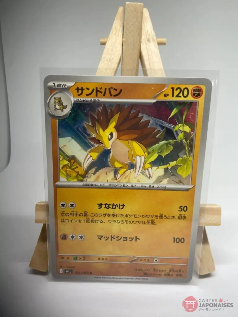 Japanese Pokémon card Sandslash 021/063, m1L MEGA Brave set (Mega Evolution), illustrated by imonili
