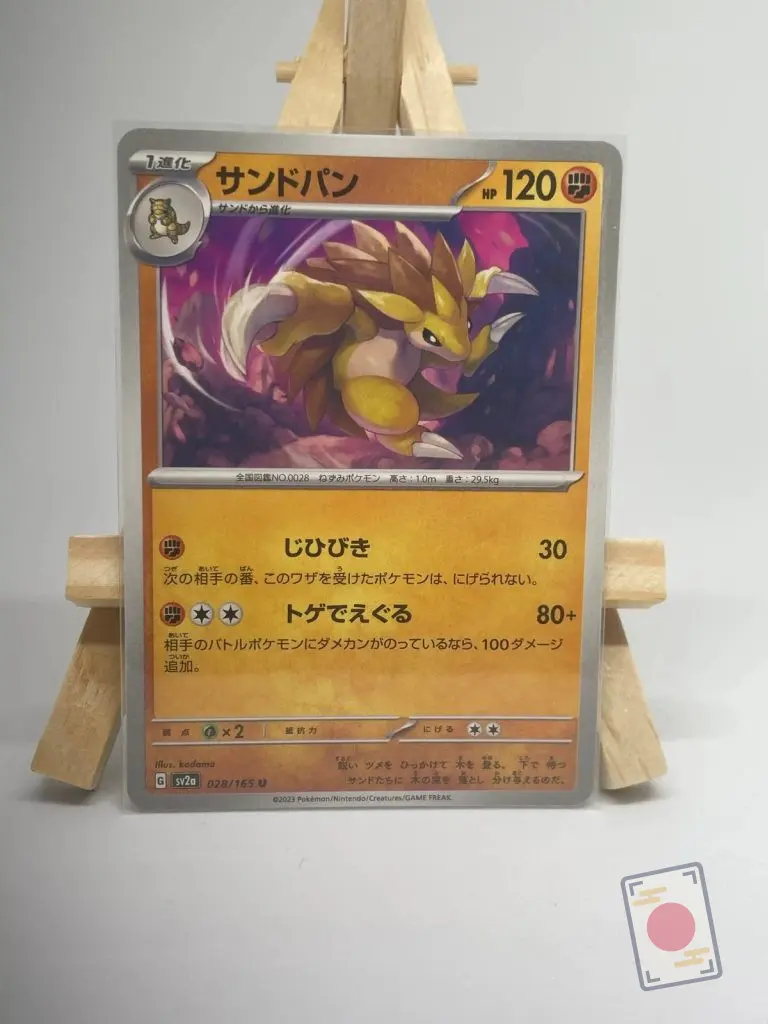 Japanese Pokémon card Sandslash 028/165, set sv2a Pokémon Card 151, illustrated by Kodama