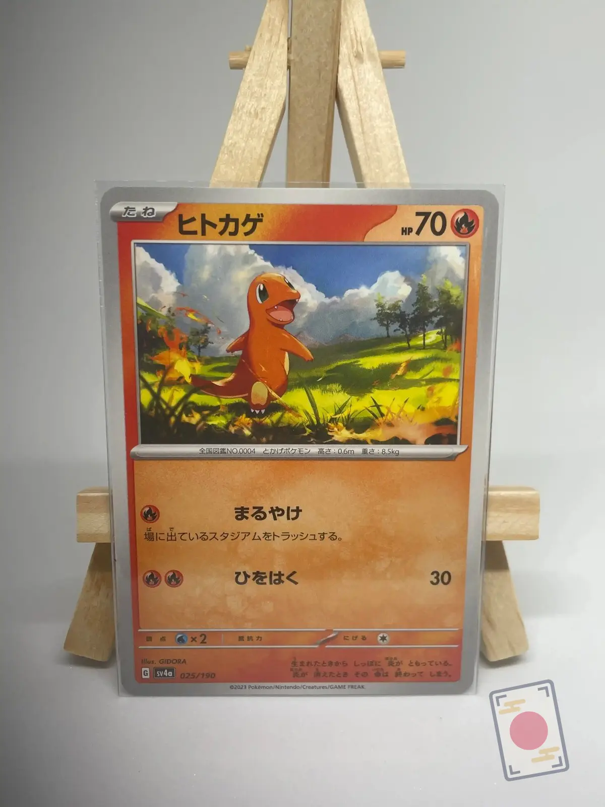 salameche 025 190 sv4a Japanese Pokémon card Charmander 025/190, set sv4a Shiny Treasure ex, illustrated by Gidora
