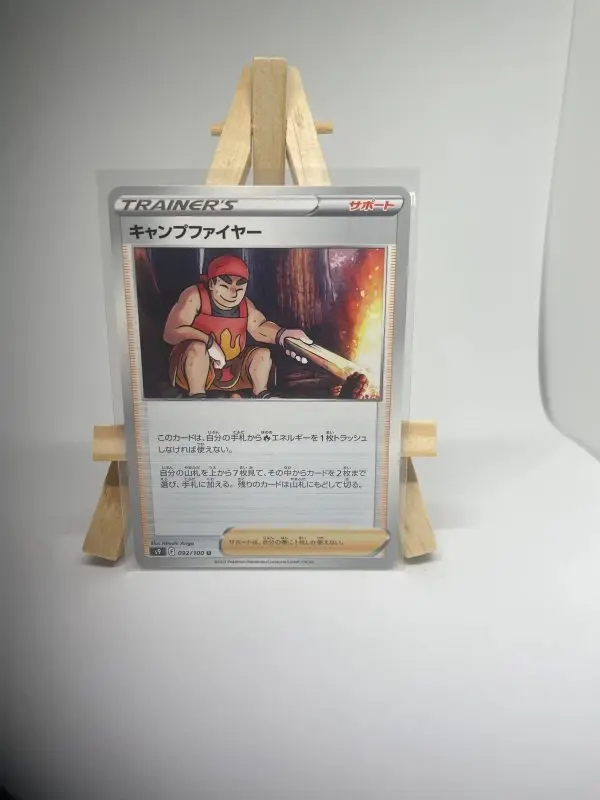Japanese Trainer Supporter card Kindler 092/100, s9 Star Birth (Brilliant Stars) set, illustrated by Hitoshi Ariga