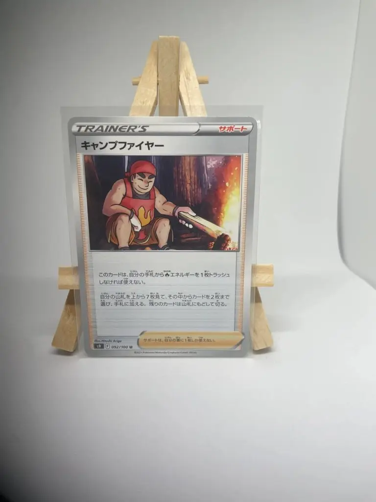 Japanese Trainer Supporter card Kindler 092/100, s9 Star Birth (Brilliant Stars) set, illustrated by Hitoshi Ariga