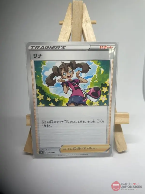 Japanese Trainer Supporter card Shauna 395/414, sI Start Deck 100, illustrated by Yuu Nishida