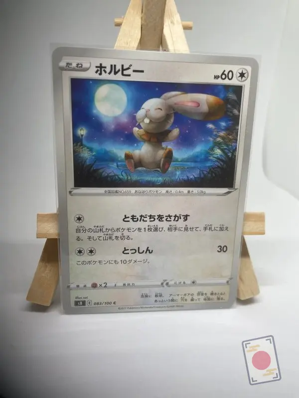 Japanese Pokémon card Bunnelby 083/100, s8 Fusion Arts Fusion Strike set, illustrated by sui