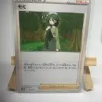 Japanese Trainer Supporter card Cheryl 163/172, s12a VSTAR Universe Battle Styles set, illustrated by Ken Sugimori