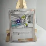 Japanese Trainer card Supporter Faba 089/095, sm8 Super-Burst Impact set (Lost Thunder), illustrated by take