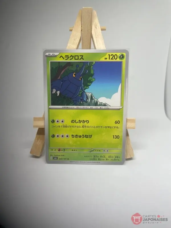 Carte Pokémon japonaise Scarhino 003/101, extension sv6 Mask of Change Mascarade Crépusculaire, illustrée par Toshinao Aoki