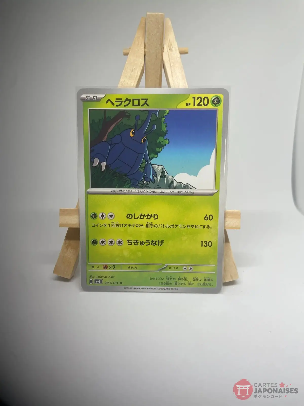 scarhino 003 101 sv6 Carte Pokémon japonaise Scarhino 003/101, extension sv6 Mask of Change Mascarade Crépusculaire, illustrée par Toshinao Aoki