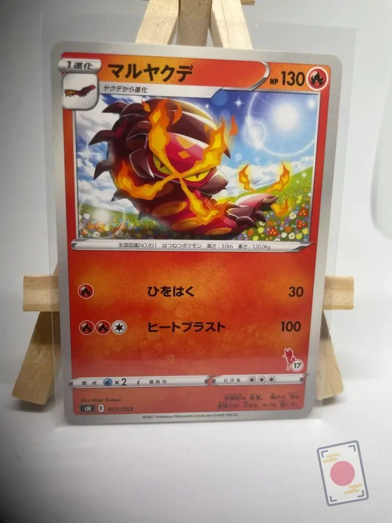 Japanese Pokémon card Centiskorch 012/053, sH Family Pokémon Card Game box, illustrated by Misa Tsutsui