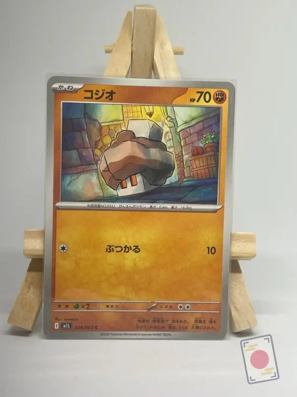 Japanese Pokémon card Nacli 034/063, m1L MEGA Brave set, illustrated by sowsow