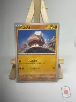 Japanese Pokémon card Nacli 107/190, set sv4a Shiny Treasure ex, illustrated by Shin Nagasawa – first copy