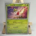 Japanese Pokémon card Shaymin 006/071, sv5K Wild Force, illustrated by Atsushi Furusawa