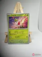Japanese Pokémon card Shaymin 006/071, sv5K Wild Force, illustrated by Atsushi Furusawa, copy 2
