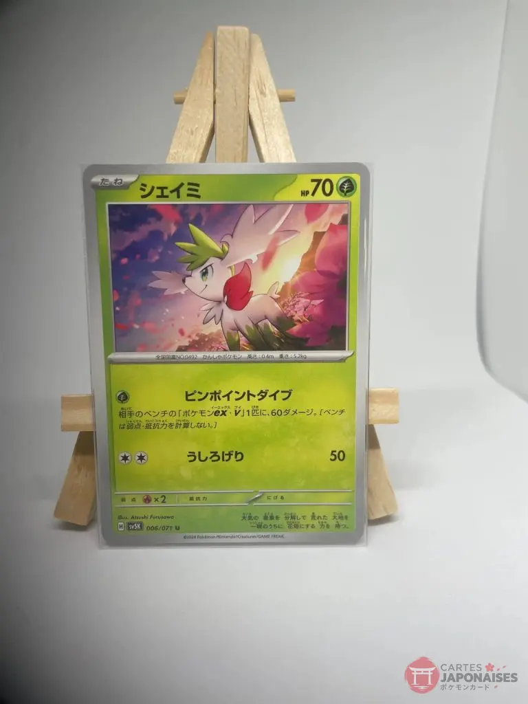 Japanese Pokémon card Shaymin 006/071, sv5K Wild Force, illustrated by Atsushi Furusawa, copy 2