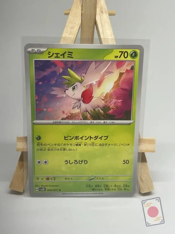 Japanese Pokémon card Shaymin 006/071, sv5K Wild Force, illustrated by Atsushi Furusawa
