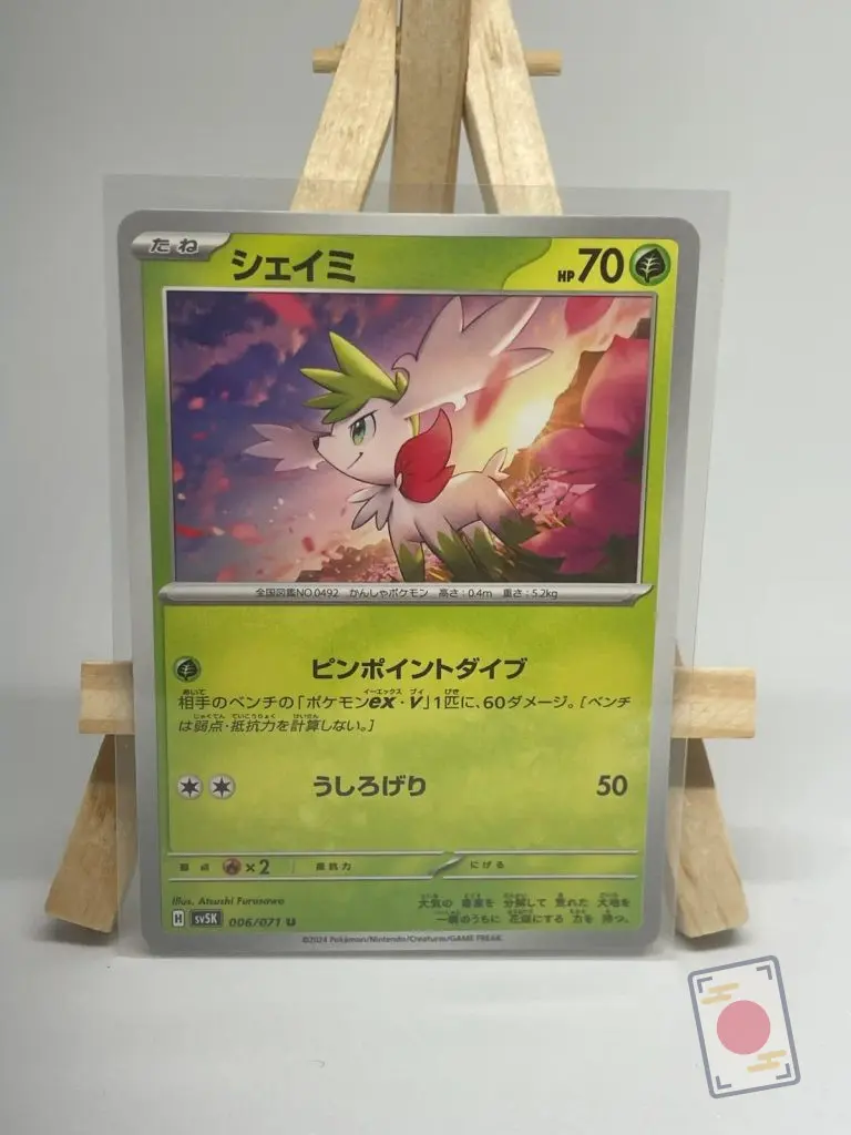 Japanese Pokémon card Shaymin 006/071, sv5K Wild Force, illustrated by Atsushi Furusawa