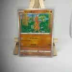 Japanese Pokémon card Sudowoodo 029/060, s1W Sword (Sword & Shield) set, illustrated by Yukiko Baba