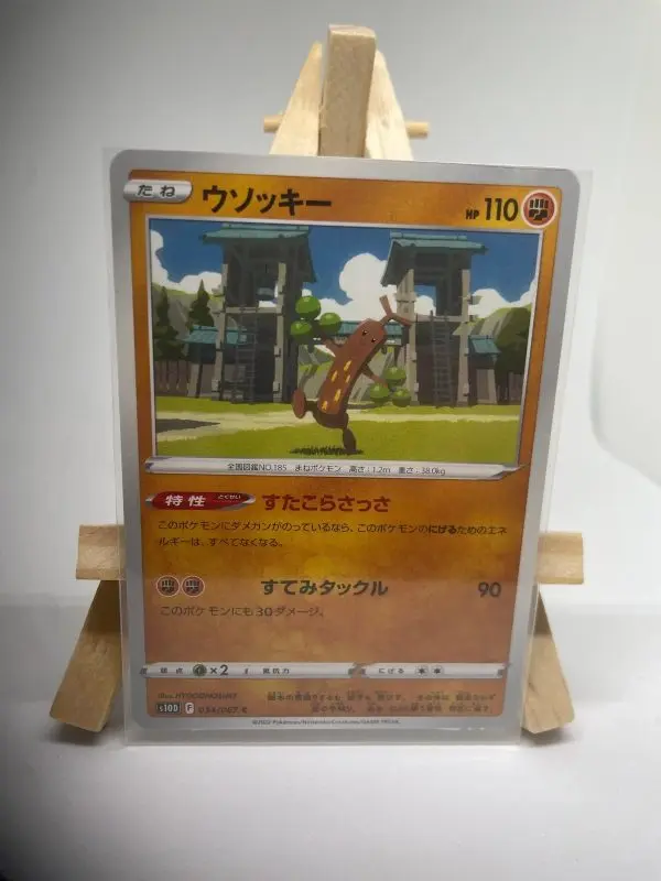 Japanese Pokémon card Sudowoodo 034/067, s10D Time Gazer Astral Radiance set, illustrated by Hyogonosuke