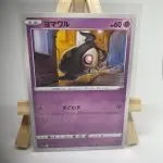 Japanese Pokémon card Duskull 057/172, set s12a VSTAR Universe, illustrated by Satoshi Nakai