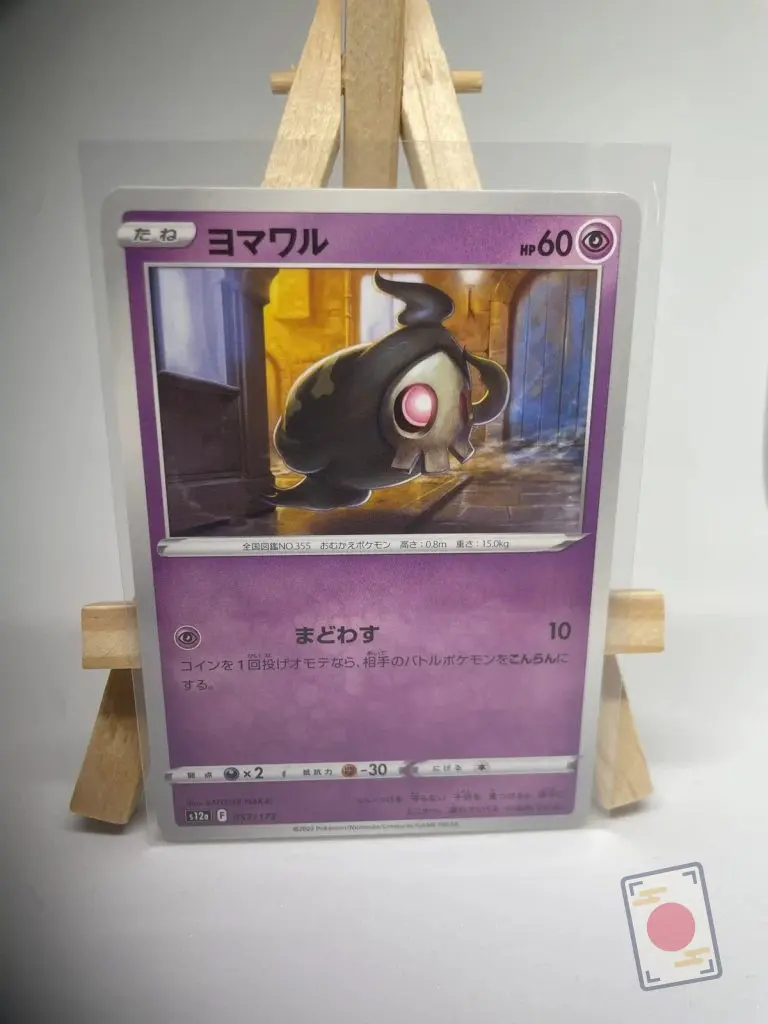 Japanese Pokémon card Duskull 057/172, set s12a VSTAR Universe, illustrated by Satoshi Nakai
