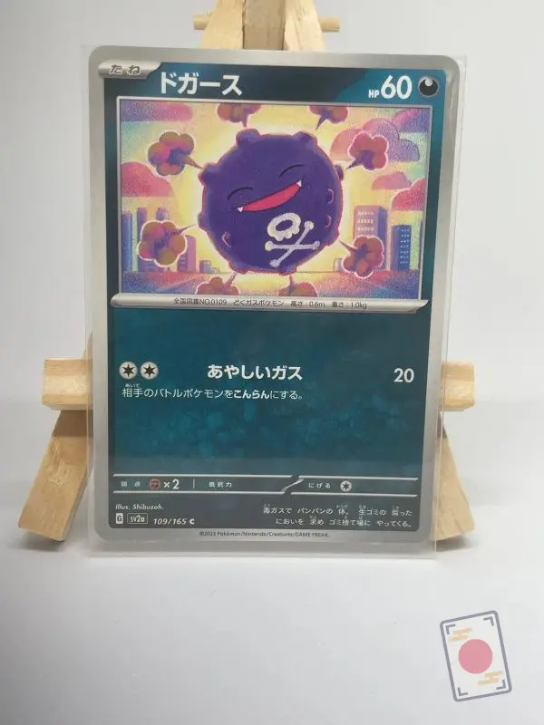 Japanese Pokémon card Koffing 109/165, set sv2a Pokémon Card 151, illustrated by Shibuzoh