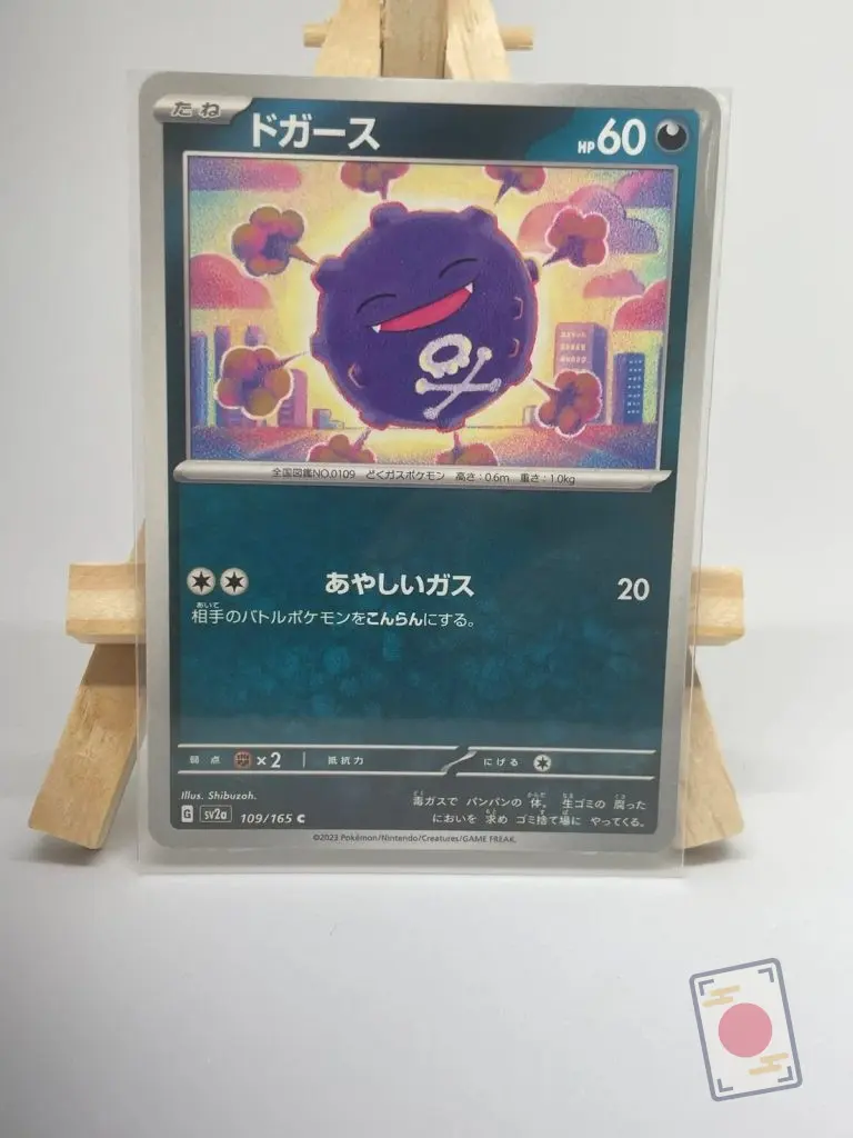 Japanese Pokémon card Koffing 109/165, set sv2a Pokémon Card 151, illustrated by Shibuzoh