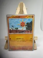 Japanese Pokémon card Solrock 027/063, m1L MEGA Brave (Mega Evolution) set, illustrated by Whisker