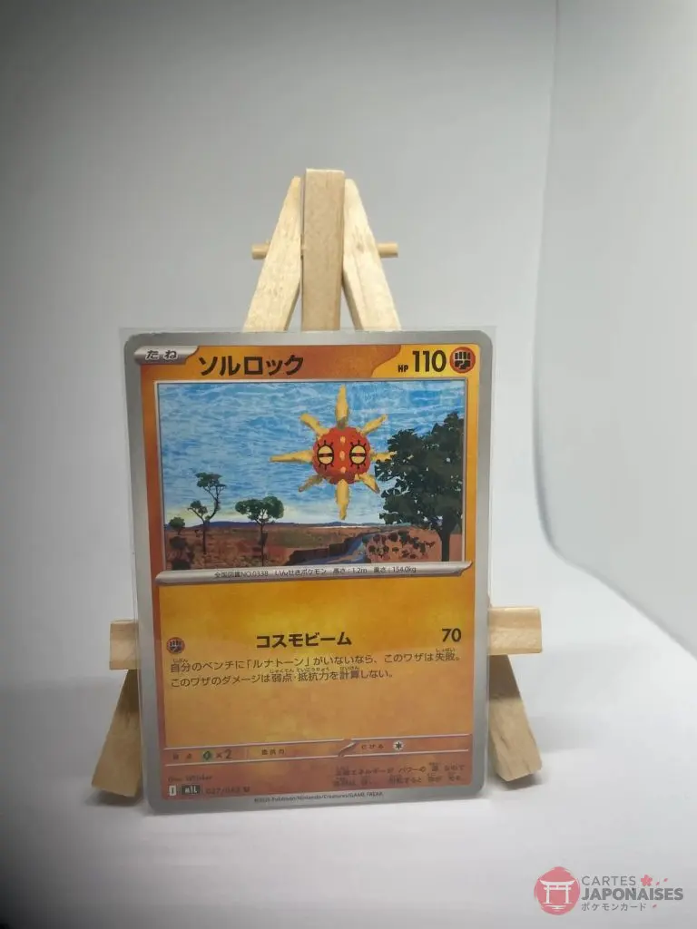 Carte Pokémon japonaise Solaroc 027/063, extension m1L MEGA Brave Méga-Évolution, illustrée par Whisker, exemplaire 2