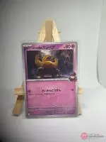 Carte Pokémon japonaise Soporifik de la Team Rocket 037/098, extension sv10 The Glory of Team Rocket Rivalités Destinées, illustrée par matazo