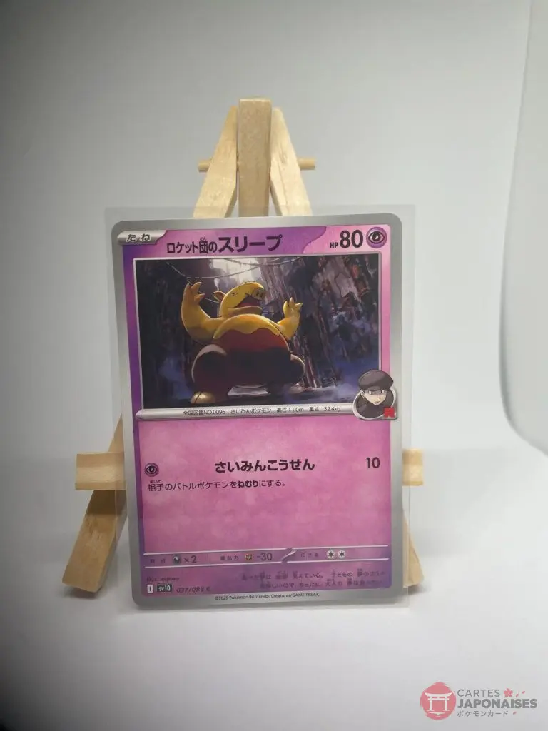 Japanese Pokémon card Team Rocket's Drowzee 037/098, sv10 The Glory of Team Rocket (Destined Rivals) set, illustrated by matazo