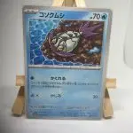 Carte Pokémon japonaise Sovkipou 009/062, extension sv3a Raging Surf Faille Paradoxe, illustrée par Shigenori Negishi