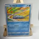 Japanese Pokémon card Wimpod 020/094, set sm11 Miracle Twin Unified Minds, illustrated by Tomokazu Komiya