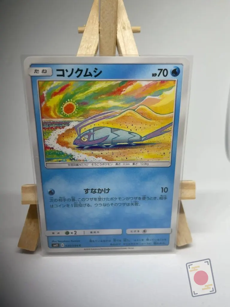 Japanese Pokémon card Wimpod 020/094, set sm11 Miracle Twin Unified Minds, illustrated by Tomokazu Komiya