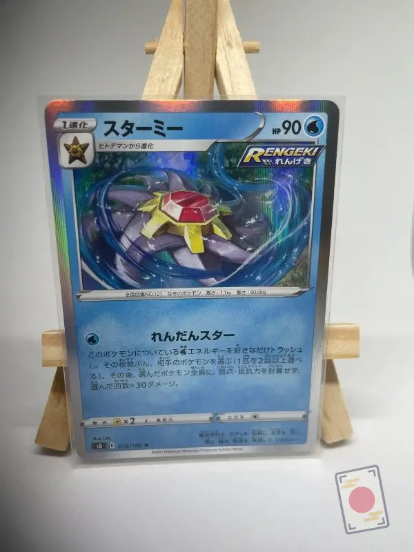 Carte Pokémon japonaise Staross holographique 019/100 Mille Poings, extension s8 Fusion Arts Poing de Fusion, illustrée par Uta