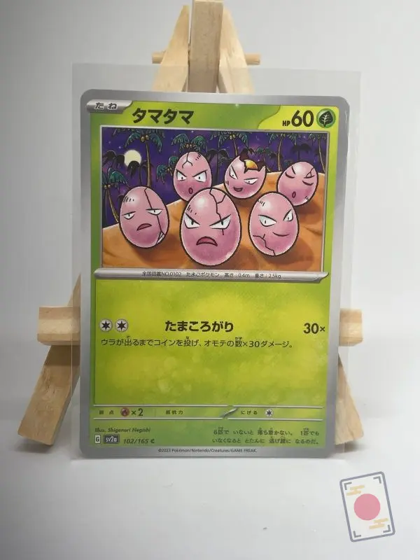 Japanese Pokémon card Exeggcute 102/165, set sv2a Pokémon Card 151, illustrated by Shigenori Negishi