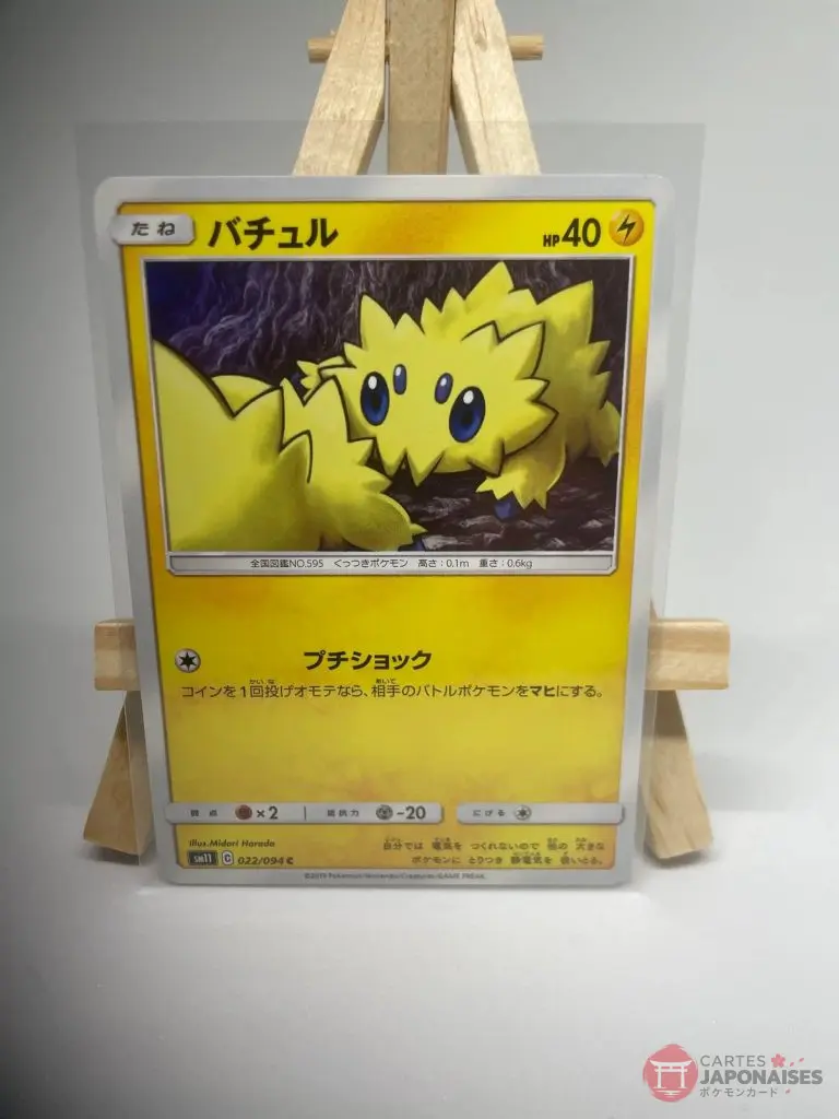 Japanese Pokémon card Joltik 022/094, set sm11 Miracle Twin Unified Minds, illustrated by Midori Harada