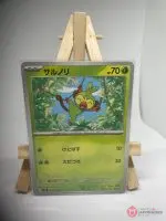 Japanese Pokémon card Grookey 008/101, sv6 Mask of Change set, illustrated by Tomomi Ozaki, copy 2