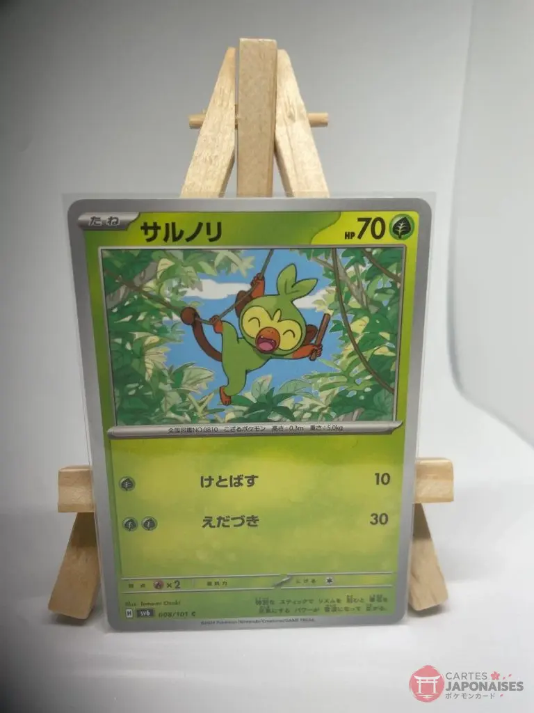 Japanese Pokémon card Grookey 008/101, sv6 Mask of Change set, illustrated by Tomomi Ozaki, copy 2