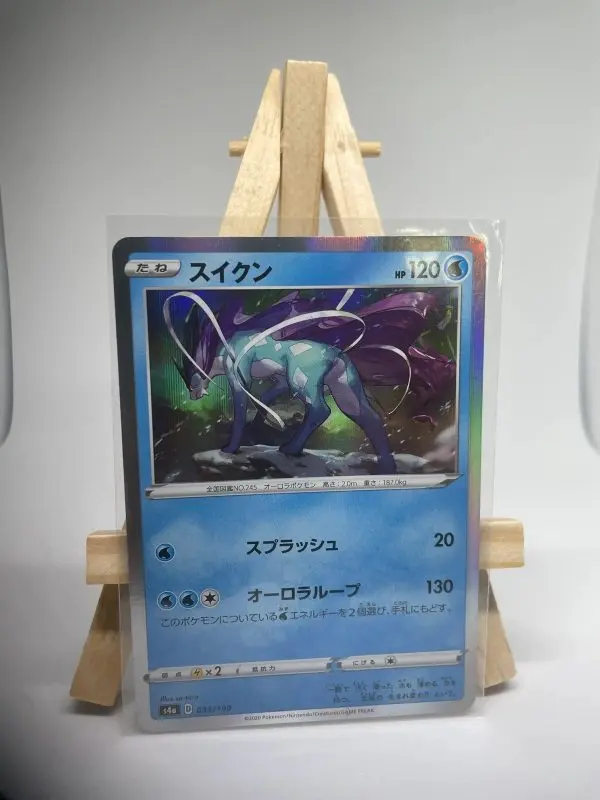 Japanese Pokémon card Suicune holo 033/190, s4a Shiny Star V set, illustrated by so-taro