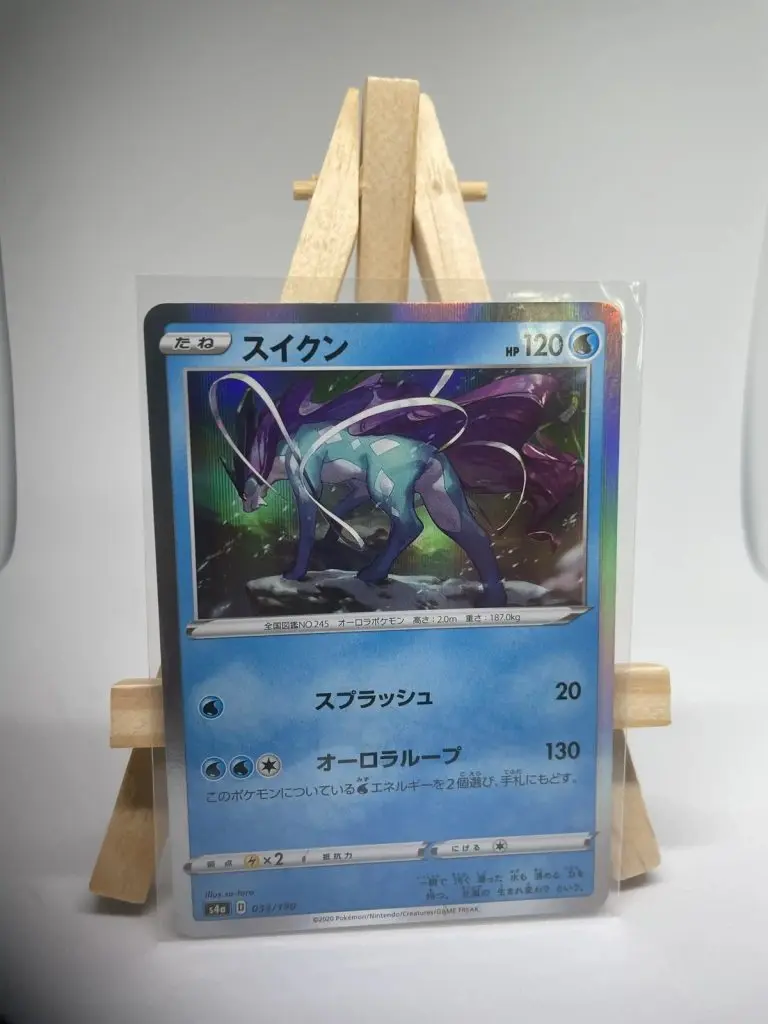 Japanese Pokémon card Suicune holo 033/190, s4a Shiny Star V set, illustrated by so-taro