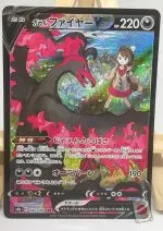 Japanese Pokémon card Galarian Moltres V CSR 242/184, s8b VMAX Climax set, illustrated by Jiro Sasumo, with Gloria