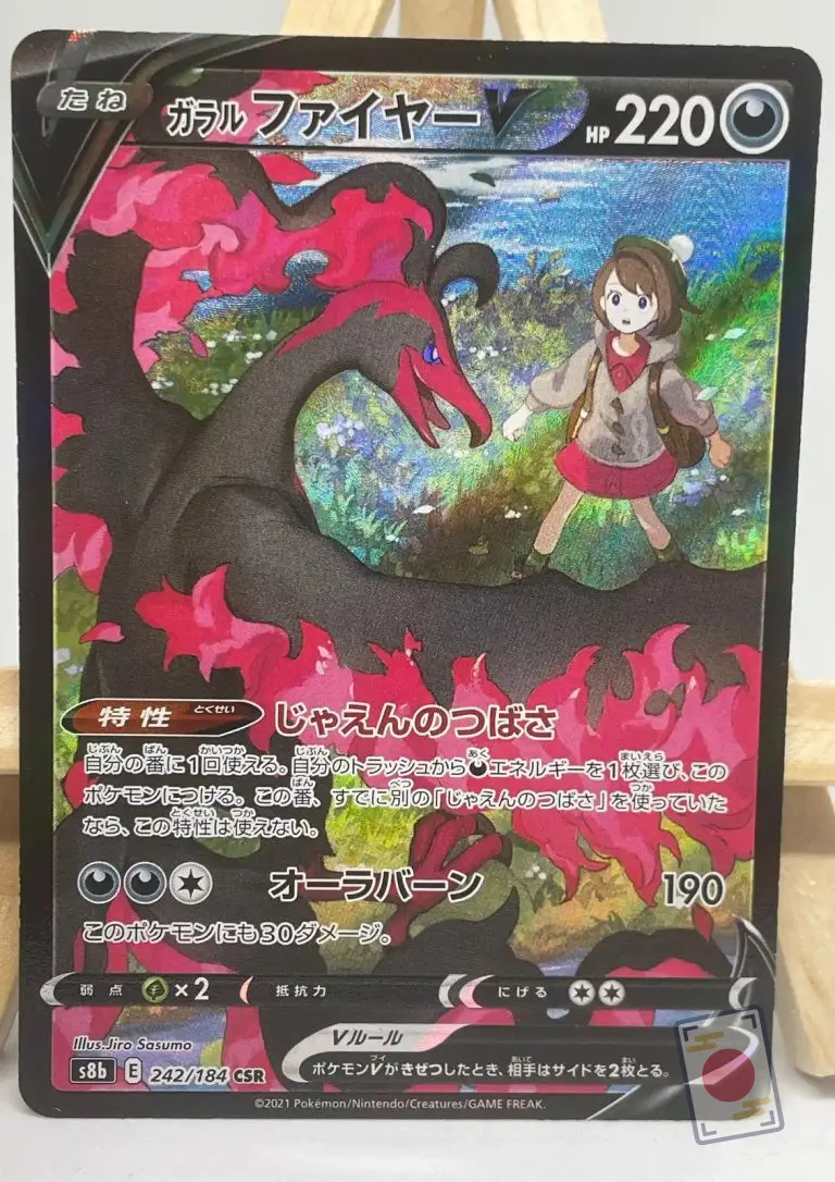 Japanese Pokémon card Galarian Moltres V CSR 242/184, s8b VMAX Climax set, illustrated by Jiro Sasumo, with Gloria