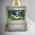 Japanese Trainer card Item Great Ball 132/175, svM Start Deck Generations, illustrated by Studio Bora Inc.
