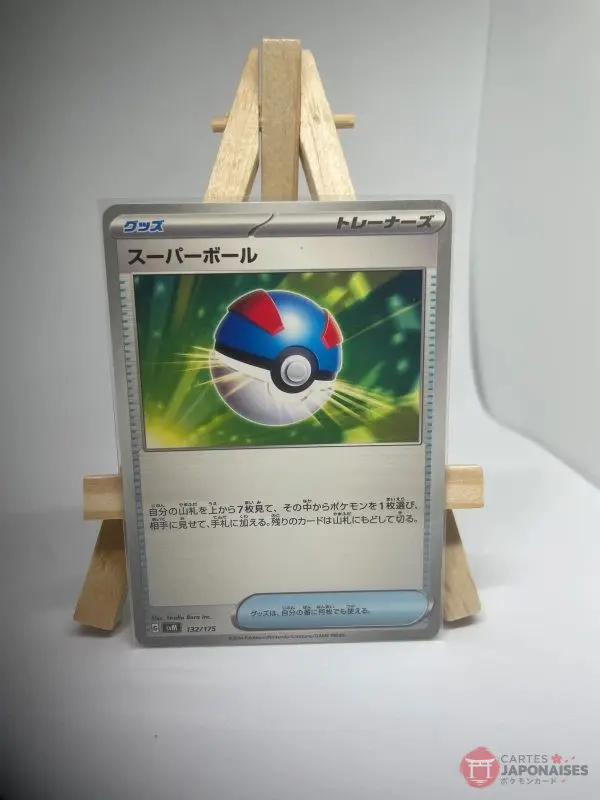 Japanese Trainer card Item Great Ball 132/175, svM Start Deck Generations, illustrated by Studio Bora Inc.